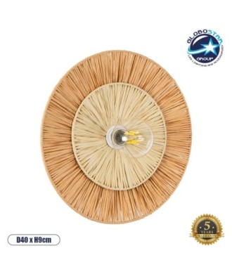 GLOBOSTAR® COLOMBO 02278 Boho Φωτιστικό Τοίχου - Απλίκα με Ντουί 1 x E27 AC 220-240V IP20 - Μπεζ - Μ40 x Π40 x Υ9cm